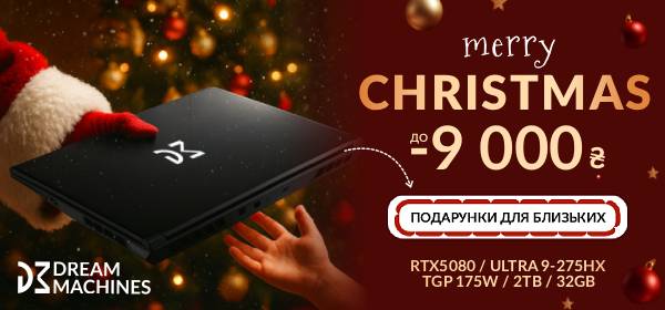 Купуй ноутбуки Dream Machines з вигодою до 9 000 ₴